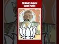 PM Modi On Rahul Gandhi | PM Modi Mocks Sonia Gandhi’s ‘Beta Saunp Rahi Ho’ Appeal To Raebareli