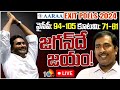 LIVE : Aaraa Exit Polls Positive to YCP | జగన్‎దే జయం! | AP Exit Polls 2024 | 10tv