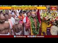 శ్రీశైలంలో మహాకుంబాభిషేక మహోత్సవాలు.. | Devotional News | Bhakthi TV  - 01:40 min - News - Video