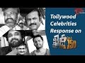 Celebrities Response on Khaidi No 150 Movie
