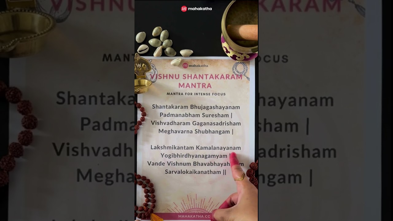 Mantra to chant for Deep Mental Stillness - Vishnu Shantakaram Mantra
