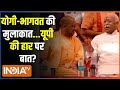 Kahani Kursi Ki: यूपी में भारी शिकस्त...BJP-RSS में हार पर खटपट! CM Yogi | Mohan Bhagwat | RSS