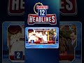 2 Minutes 12 Headlines | 1PM News | #shorts #breakingnews #latestnews #10TV  - 02:03 min - News - Video
