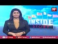 జగన్ మాట.. సజ్జల నోట? : Sajjala Rama Krishna Reddy Amaravathi Capital | YS Jagan | Inside | 99TV  - 05:17 min - News - Video
