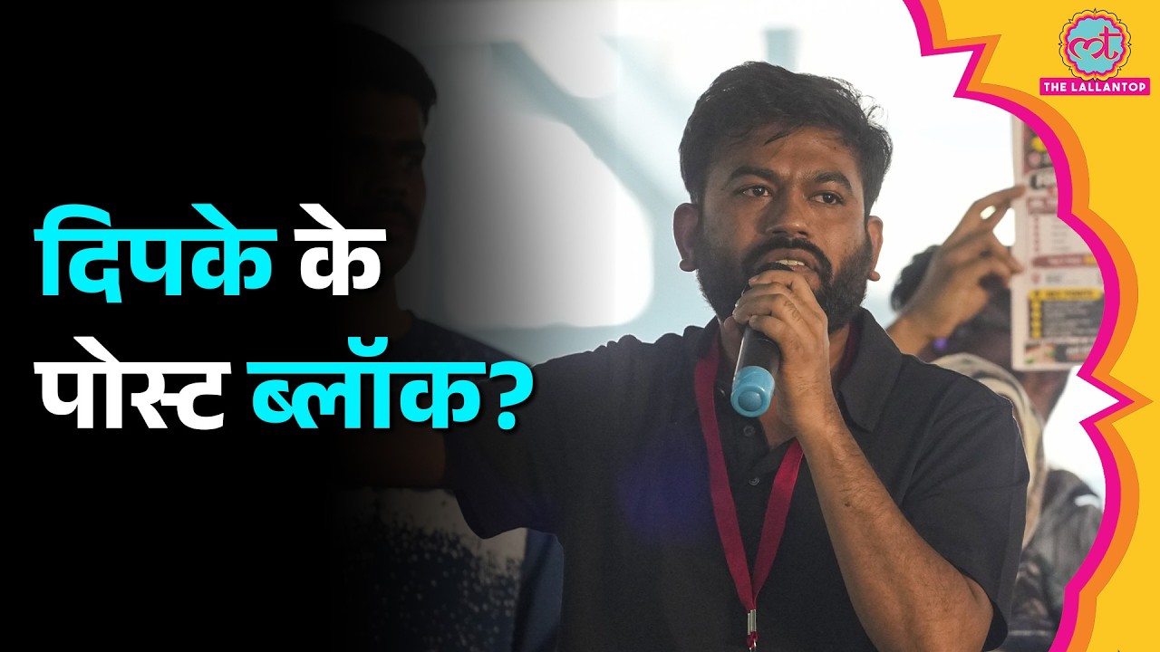 Jantar Mantar Protest के लिए फाइनल कॉल वाला वीडियो ब्लॉक होने पर क्या बोले Abhijeet Dipke?