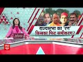 Breaking News: बीजेपी में शामिल हो सकते हैं Manoj Pandey ? विधानमंडल पहुंचे | Rajya Sabha Election  - 04:15 min - News - Video