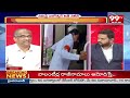 Prof Nageswar Questions BJP on Block Money Holders | బ్లాక్ మనీ వాళ్ళని ఎందుకు పట్టుకోలేదు |  - 05:59 min - News - Video