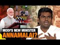 LIVE | Annamalai | PM Modis Tamil Nadu Push Continues | Annamalai Makes it to Modi Cabinet | News9