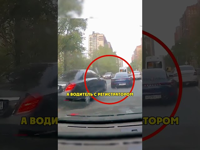 Порш Наказал Мерседес