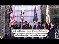 Senator Dianne Feinstein honored at San Francisco memorial service