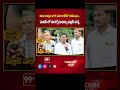 Medak Parliament Public Talk |  Neelam Madhu | Lok sabha Elections 2024 | BJP Party | 99TV  - 00:59 min - News - Video