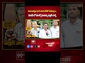 Medak Parliament Public Talk |  Neelam Madhu | Lok sabha Elections 2024 | BJP Party | 99TV