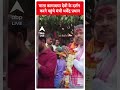 माता कामाख्या देवी के दर्शन करने पहुंचे मंत्री धर्मेंद्र प्रधान | #abpnewsshorts  - 00:45 min - News - Video