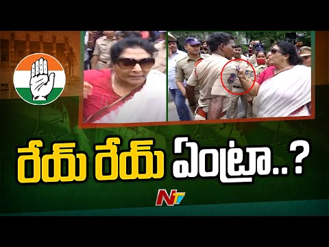 Congress leader Renuka Chowdary holds police collar