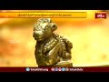 శ్రీకాళహస్తీలో గురుదక్షిణాణమూర్తికి విశేష పూజలు.. | Devotional News | Bhakthi TV  - 03:58 min - News - Video