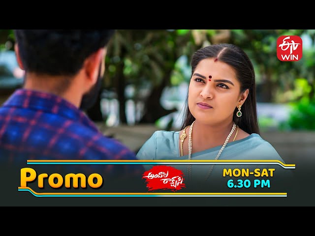 Andala Rakshasi  Latest Promo | Episode No 18 | 19th July 2025 | ETV Telugu