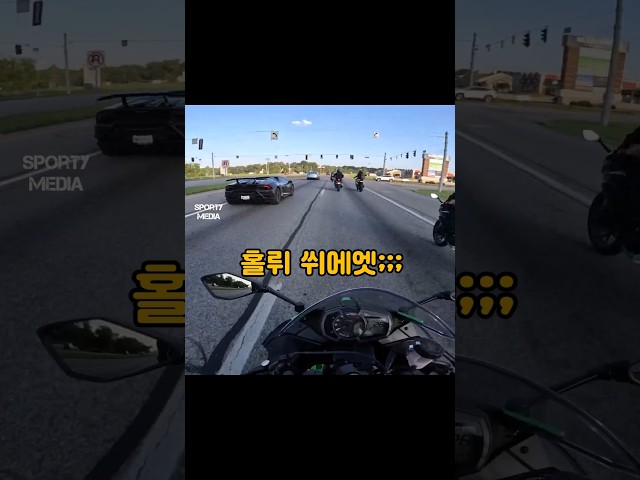 뺑소니 람보