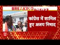 Lok Sabha Election: BJP छोड़ Congress में शामिल हुए Ajay Nishad | ABP News | Election 2024 |  - 02:51 min - News - Video