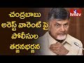Nanded police discussing about arrest warrant to Chandrababu