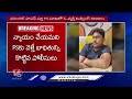 A Person Missing Hal Chal At Hasanparthy PS Area | Warangal | V6 News  - 04:31 min - News - Video