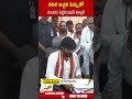 వదిన ఇచ్చిన పెన్నుతో సంతకం పెట్టిన పవన్ కళ్యాణ్.. #pawankalyan #deputycmpawankalyan | ABN Telugu - 00:59 min - News - Video
