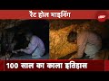 Uttarkashi Tunnel Rescue: चूहा खुदाई करने वालों की बेबसी, अंग्रेजों के राज में जिंदगी बेहाल हो गई