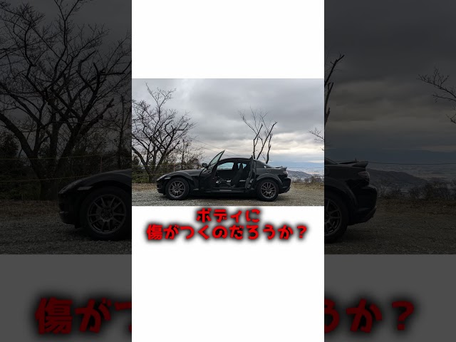 【RX8】工夫満点な観音開きの特徴#shorts  #short #shortvideo #車  #ドライブ#頭文字d #rx8 #マツダ  #rx7#b4 #legacy