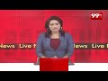 YCP MlLCs Protest: యూరియా కొరత సిగ్గు సిగ్గు ...  మండలిలో వైసీపీ ఎమ్మెల్సీల  ధర్నా | 99TV  - 03:56 min - News - Video