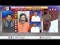 ఆలోచించి మాట్లాడు జగన్ ..! | BJP Bhanu Prakash Mass Warning To EX-CM Jagan | ABN  - 02:41 min - News - Video