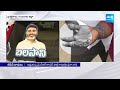 LIVE: TDP MLA Burla Ramanjaneyulu Attack On YSRCP MLA Balasani Kiran Kumar | AP Elections @SakshiTV  - 04:24:10 min - News - Video