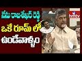 'YSR is My Best Friend, We Shared Same Room', Says Chandrababu In AP Assembly