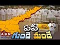 AP SCS: TDP  MPs  to return from Delhi to catch Bus