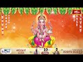 LIVE : శ్రీ గణేశ సహస్రనామ స్తోత్రం | Sri Ganesha Sahasranama Stotram with Telugu Lyrics | 17-09-2025  - 00:00 min - News - Video