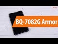 Распаковка BQ-7082G Armor  / Unboxing BQ-7082G Armor