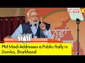 PM Modi Addresses a Public Rally in Dumka, Jharkhand | Lok Sabha Elections 2024 | NewsX