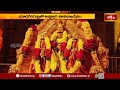 యాదగిరిగుట్టలో అష్టోత్తర శతకటాభిషేకం | Ashtottara shatakatabhishekam | Yadhagirigutta | Bhakthi TV  - 02:57 min - News - Video