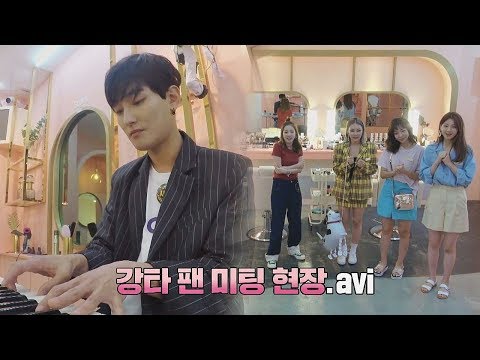 강타(KangTa)의 고품격 깜짝 공연에 입덕한 소녀팬들 (꺅!!) 미미샵(MIMISHOP) 14회