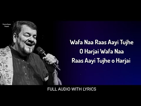 Wafa Naa Raas Aayi (LYRICS) - Nitin Mukesh । Bhushan Dua । Soulful Lyrics
