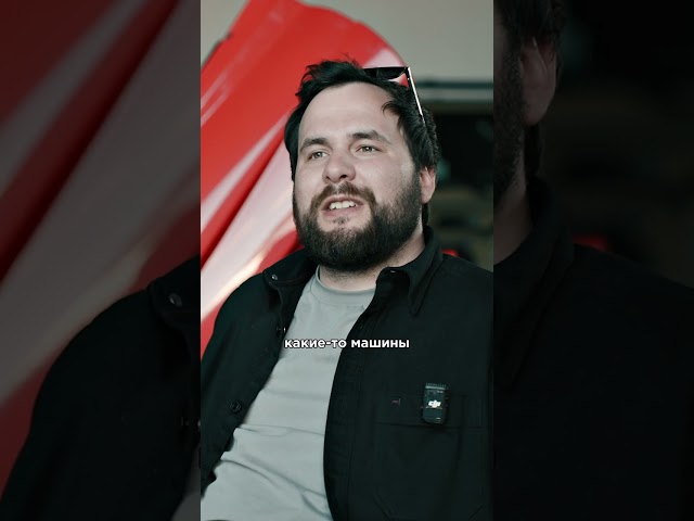 Гриша Завозин о своих родителях #автомобили #завозин #родители