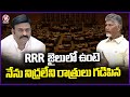 I Faces Sleepless Nights Over Rama Krishna Rajus Imprisonment  CM Chandrababu Naidu | V6 News
