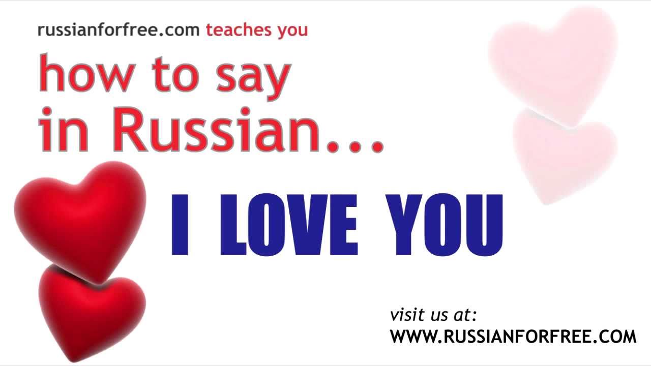 Russian Love You 32