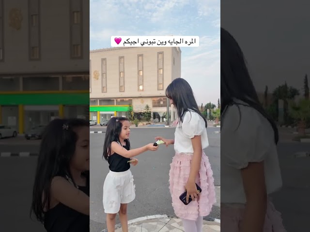 اسالة جوانا وهداياها الحلوه للمتابعين🔥🤍