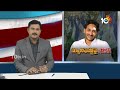 LIVE : MLC Kavitha Liquor Case Update | మే2న తీర్పు వెలువరించనున్న రౌస్‌ అవెన్యూ కోర్టు | 10TV  - 00:00 min - News - Video