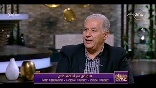 مساء dmc - نائب رئيس مايكروسوفت: لدينا في مصر شباب مبدعين ...