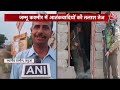 Jammu-Kashmir Encounter: आतंकी हमले के बाद कश्मीर में सुरक्षा चाक-चौबंद, आतंकियों की तलाश में सेना  - 04:51 min - News - Video