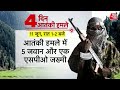Jammu-Kashmir Encounter: आतंकी हमले के बाद कश्मीर में सुरक्षा चाक-चौबंद, आतंकियों की तलाश में सेना
