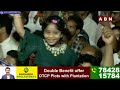 🔴LIVE: చంద్రబాబు ప్రసంగం | Chandrababu Ramachandrapuram Public Meeting | Prajagalam | ABN Telugu  - 00:00 min - News - Video