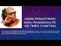 Asmin Paraathman Nanu Paadmakalpe - 108 Chants  - 43:24 min - News - Video