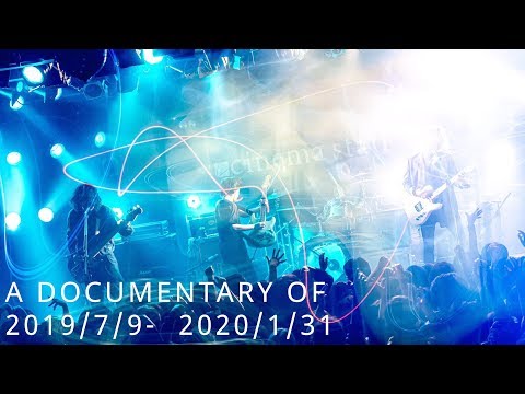 A DOCUMENTARY OF 『斜陽』RECORDING &『 BEST OFTHE SUPER CINEMA JAPAN TOUR』2019/7/9- 2020/1/31