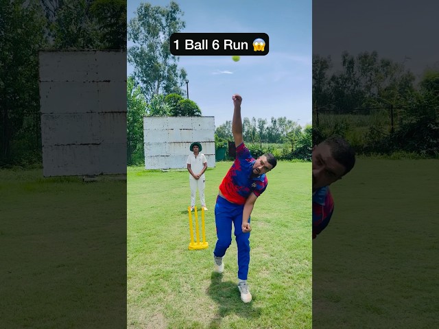 1 Ball 6 Run 😂 #cricketwithvishal #shorts